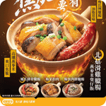 大家樂:最新優惠(10月24日更新)